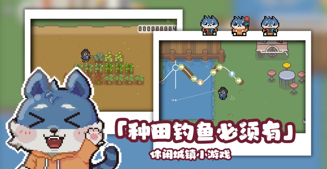 啵啵鸡物语游戏截图