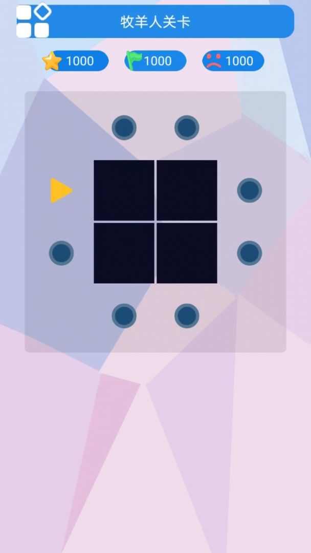 指尖冒险记游戏截图