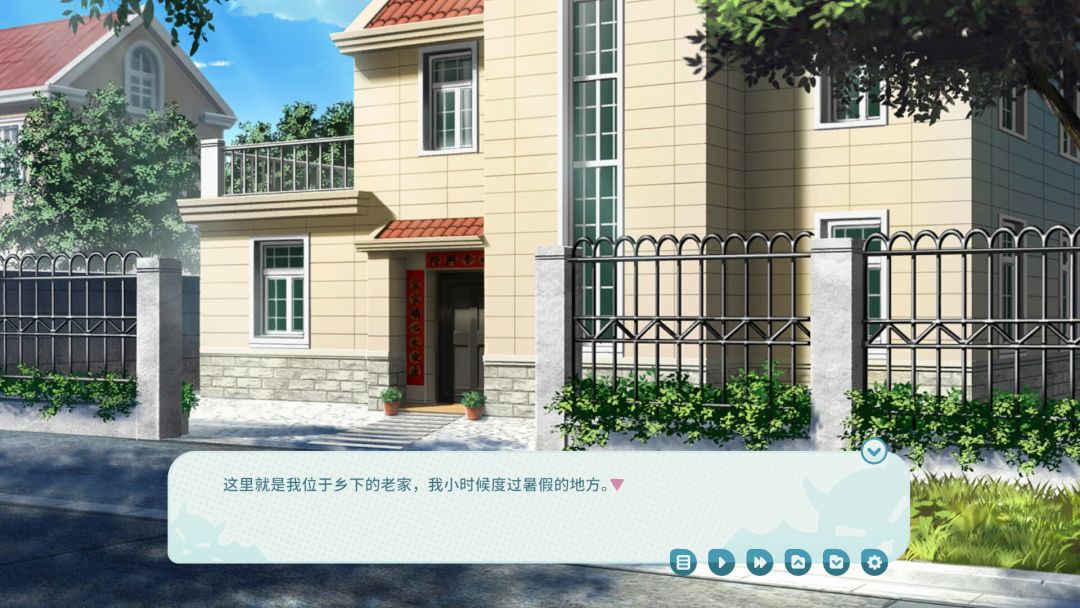 我的傲娇妹妹 MY TSUNDERE SISTER游戏截图