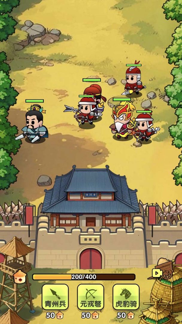 全战英雄游戏截图