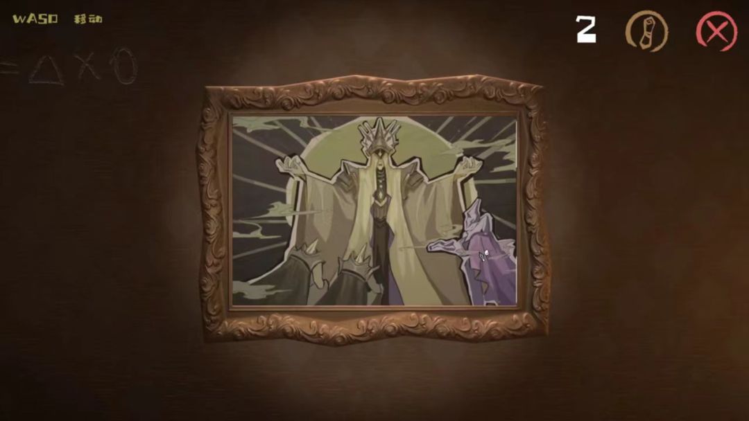 月影陌路游戏截图