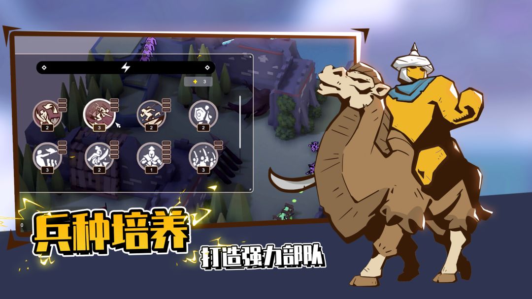 超逼真的攻城模拟器游戏截图