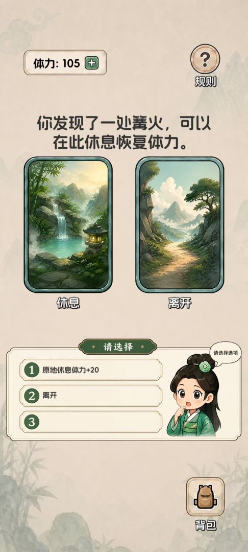 翡翠搜打撤:开石暴富游戏截图