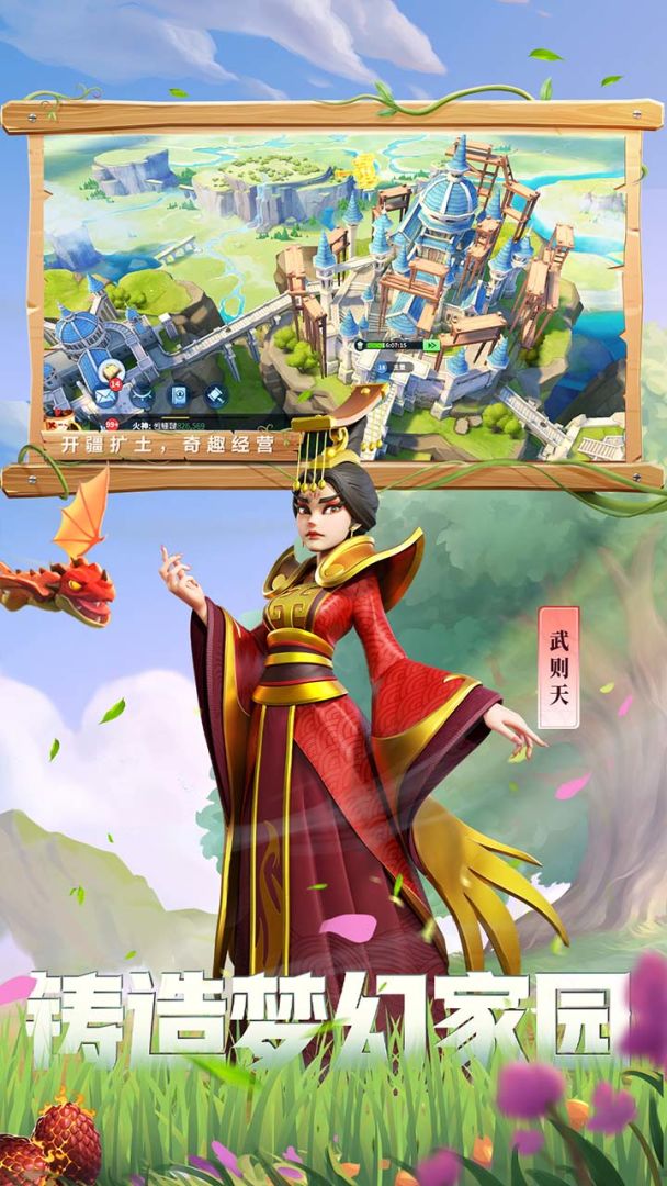 战火与永恒游戏截图