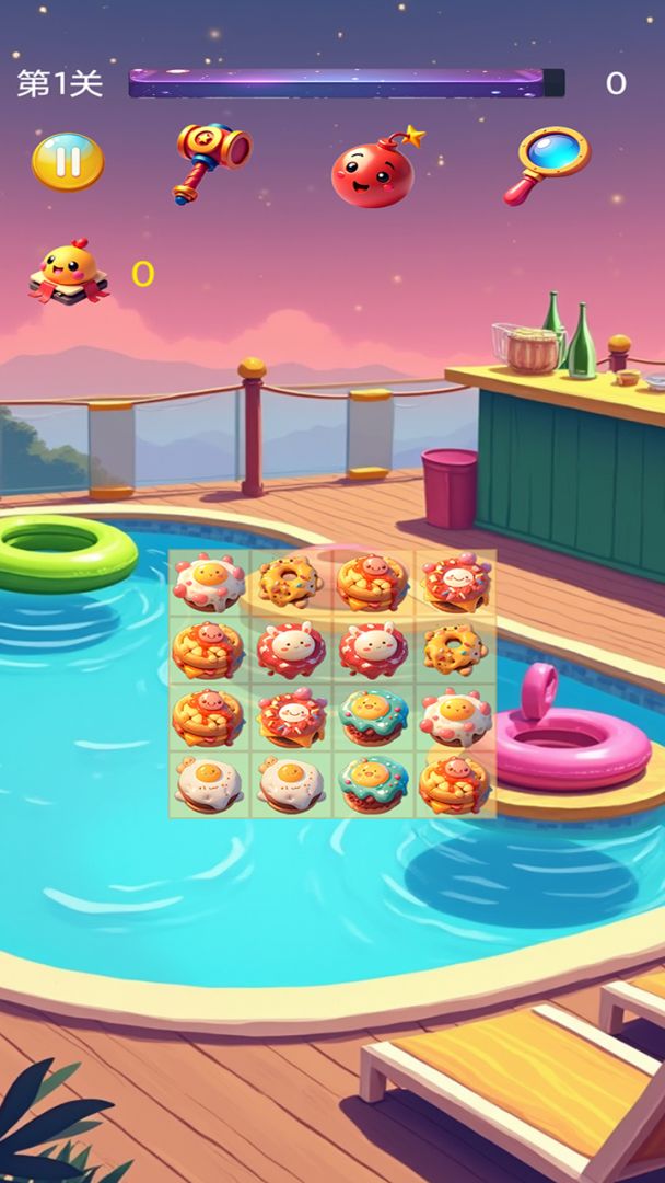 星光消消连游戏截图