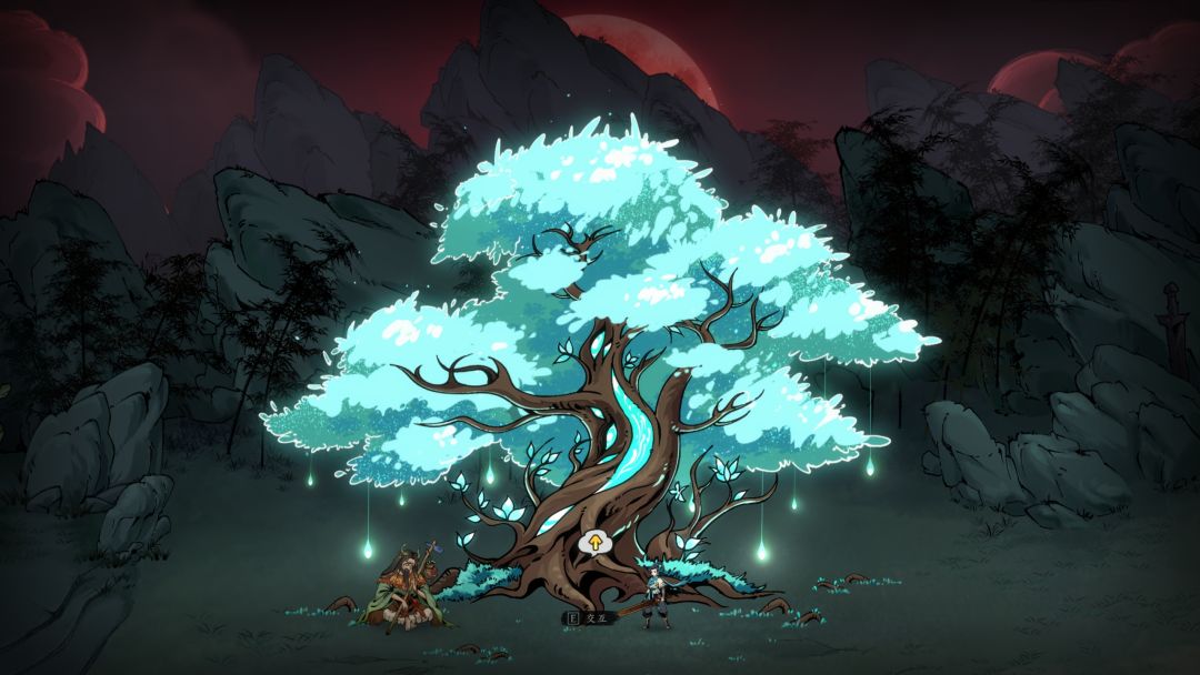 斩月封魔录游戏截图