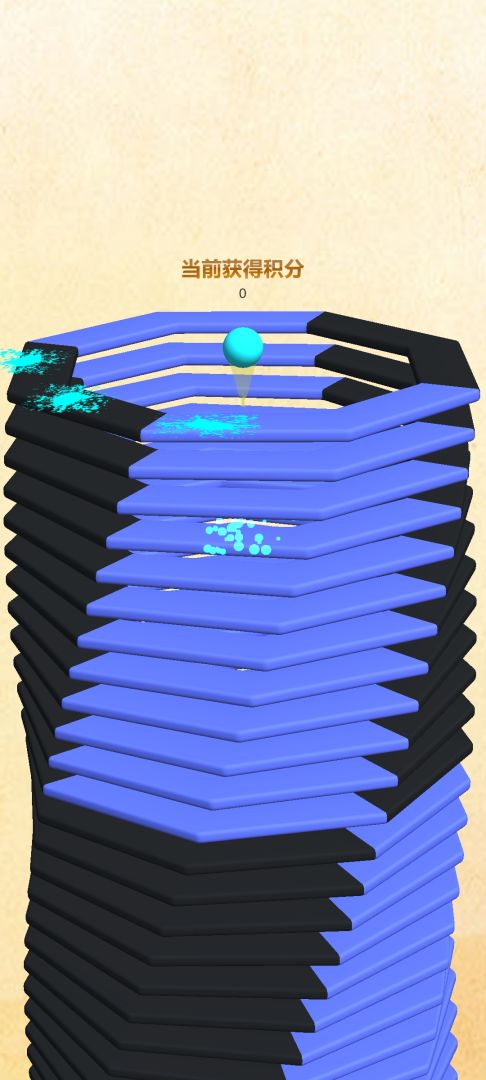 怼破球游戏截图