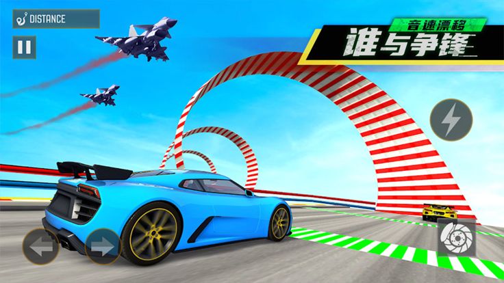 音速漂移游戏截图