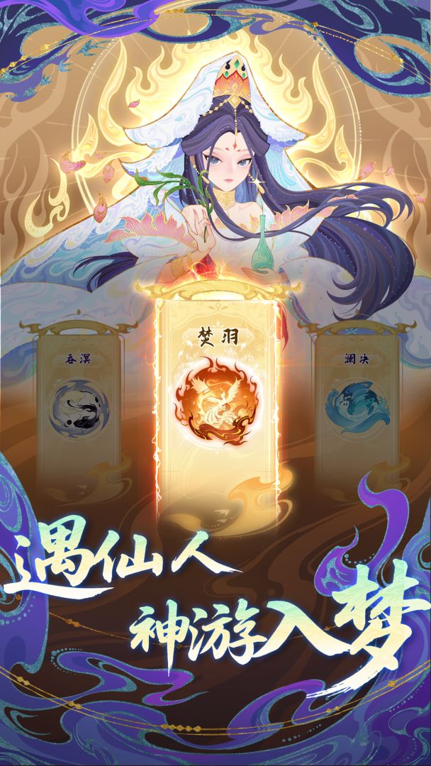 代号：鲲游戏截图