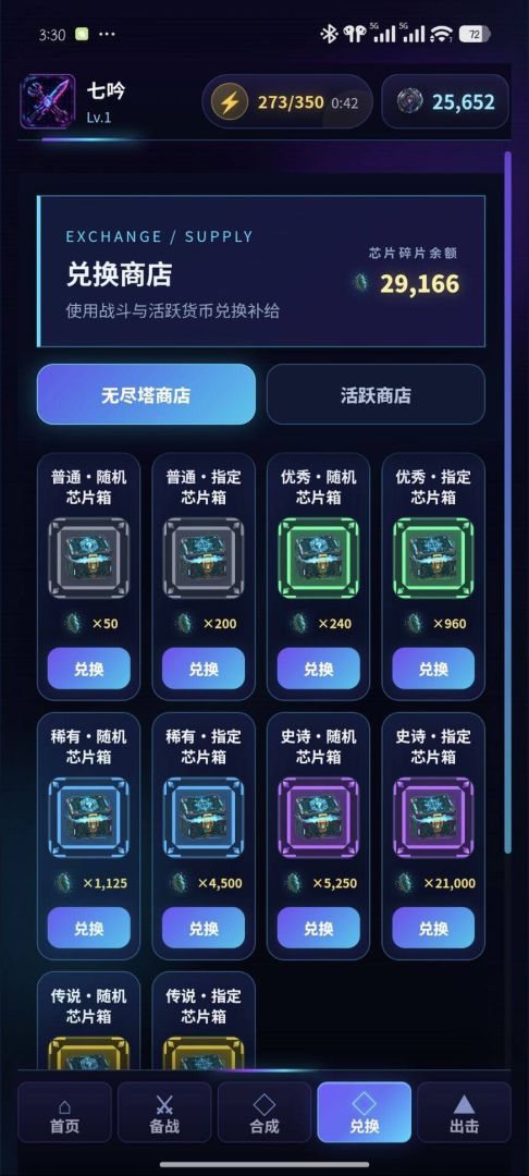 灰港苏醒游戏截图