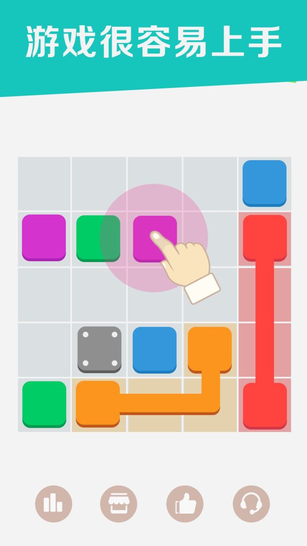 连连线游戏截图