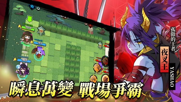 忍豆新世代游戏截图