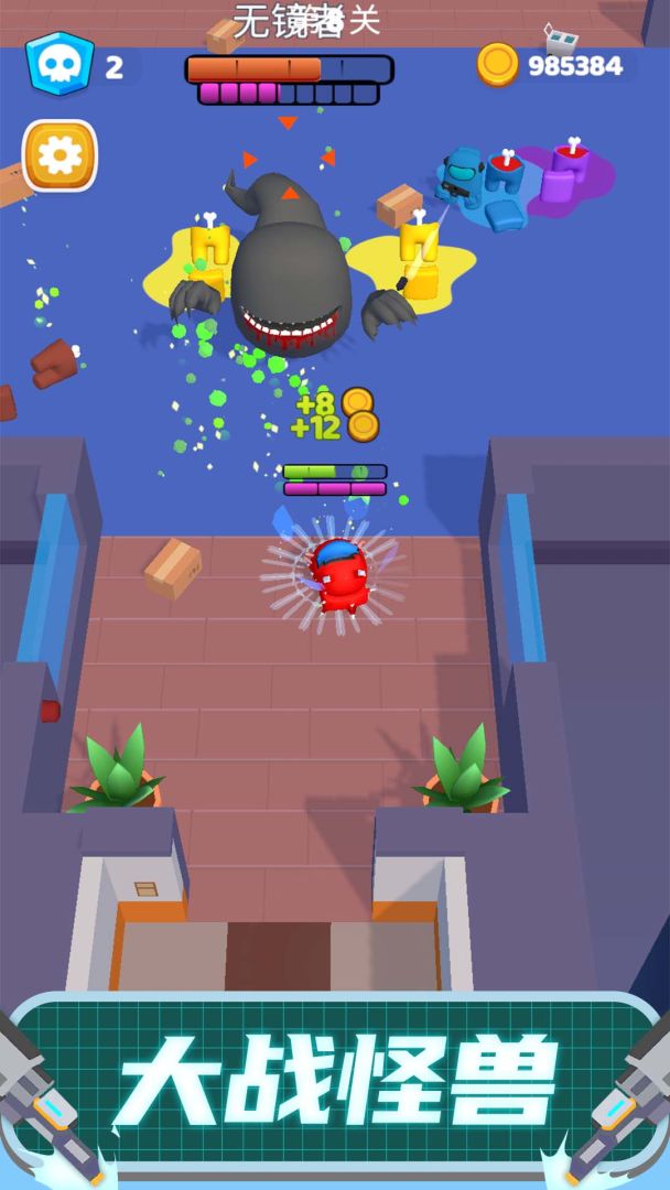 太空大改造游戏截图