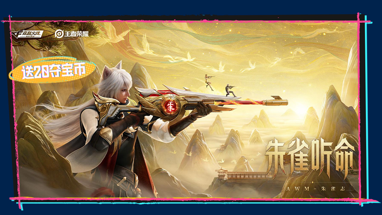 精彩活动，官方送抽！