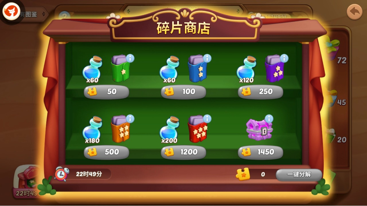 「童趣·成长」主题卡包更新！