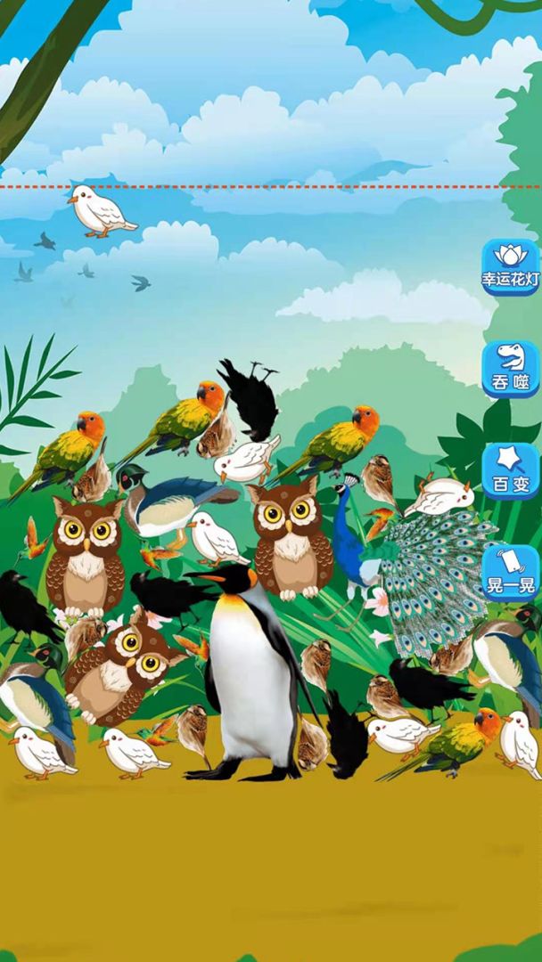 熊猫大师游戏截图