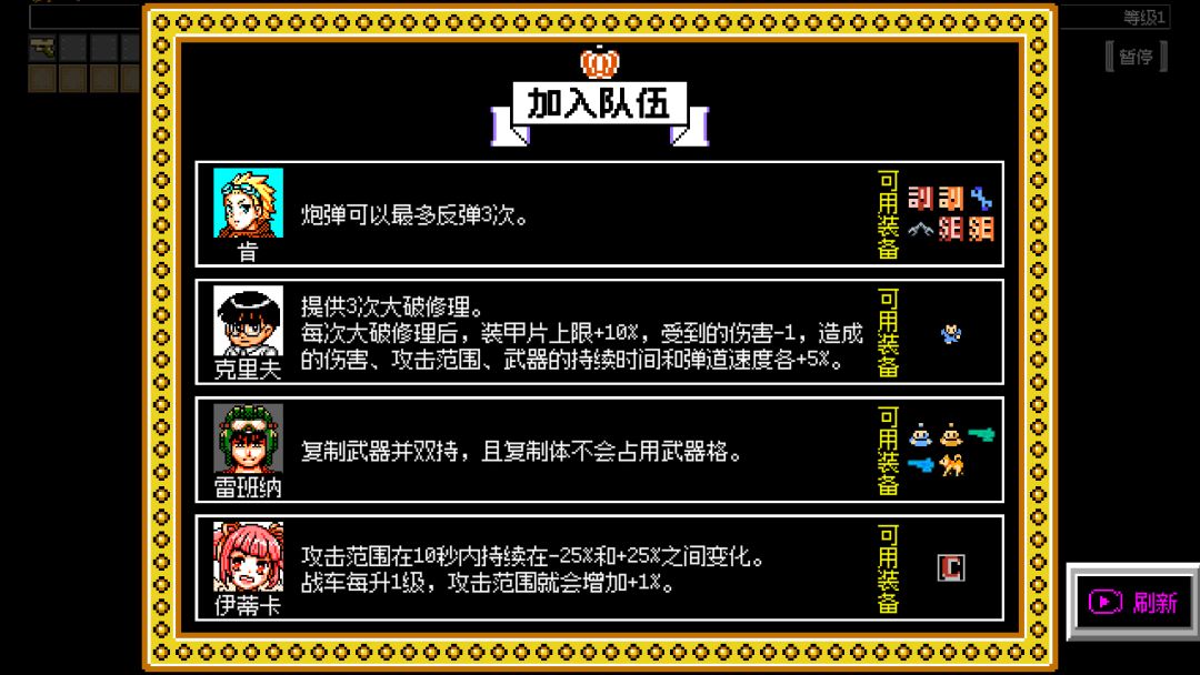 大破坏幸存者游戏截图