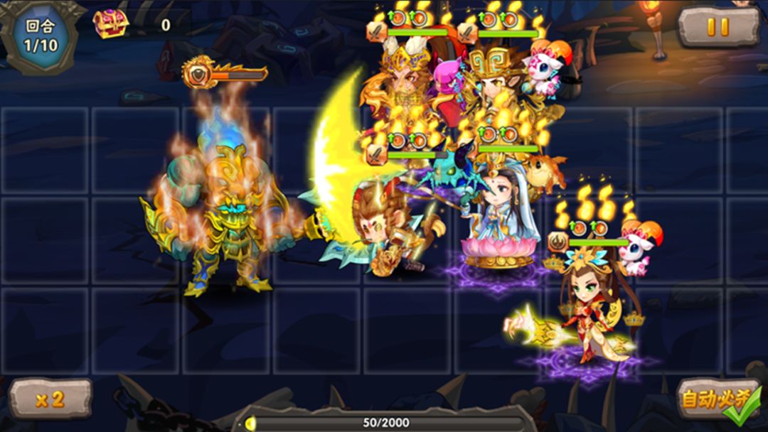 西游萌萌游戏截图