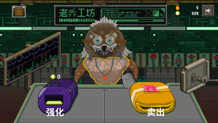 鸡械绿洲截图