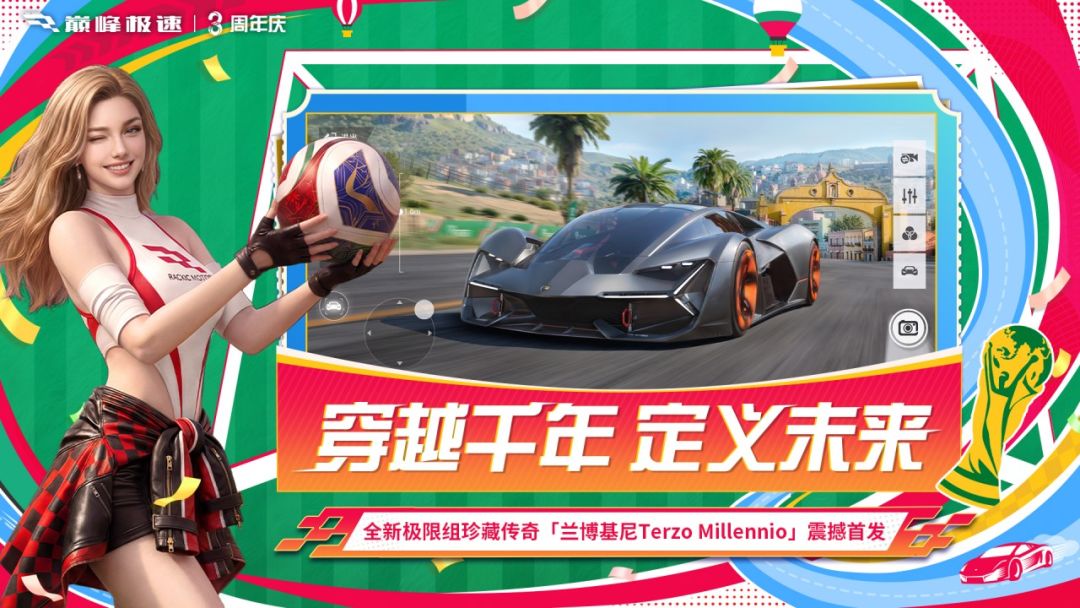 巅峰极速游戏截图