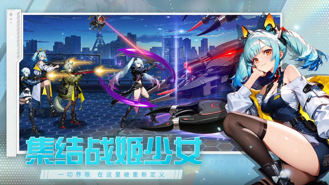 神之翼游戏截图