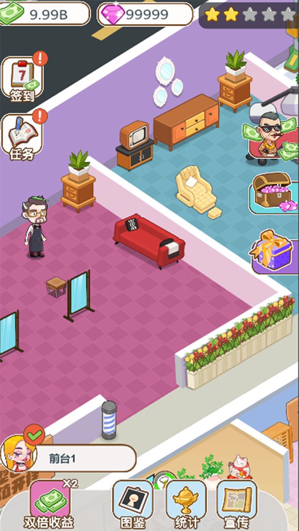 美容也疯狂游戏截图