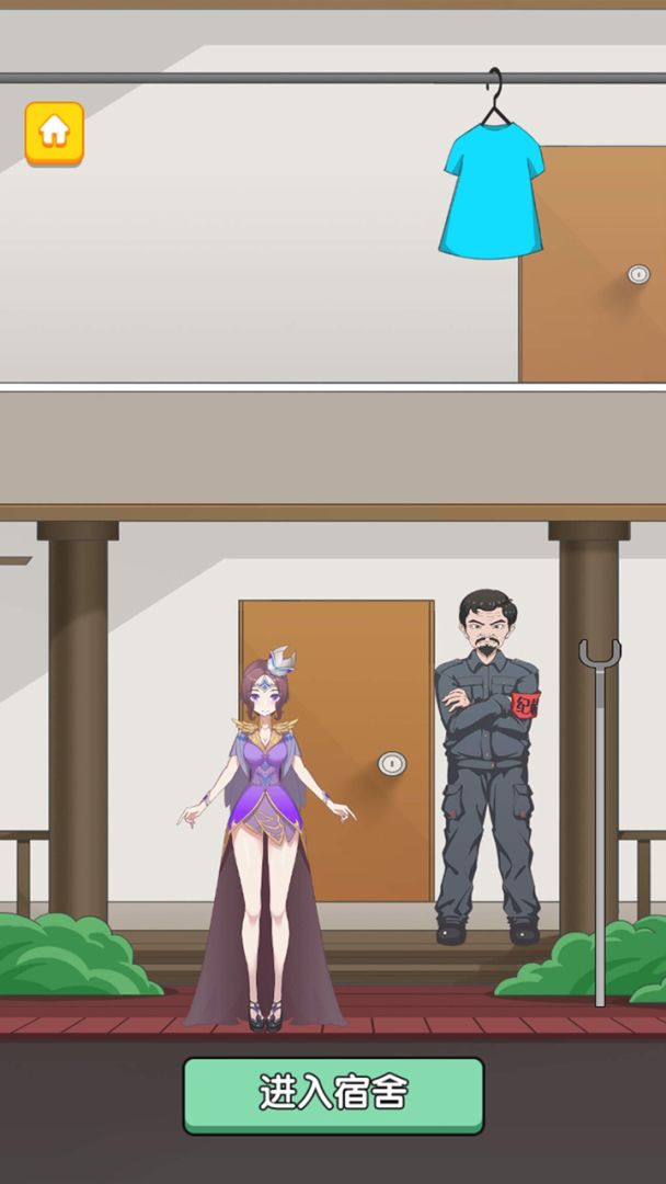 撸串大师游戏截图