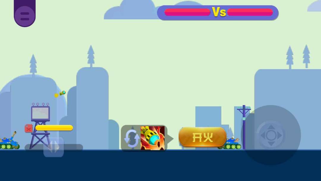 坦克模拟大战游戏截图