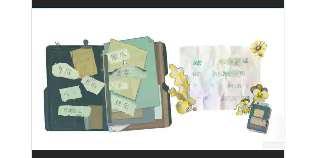 S1eepw01k游戏截图