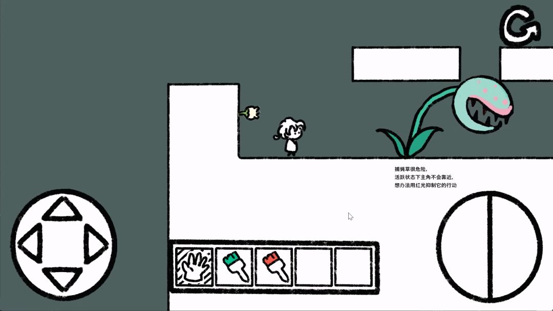 光照谜林游戏截图