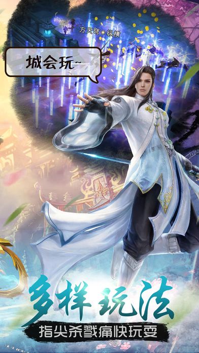 主宰之王-登录即送最新酷炫神骑装备游戏截图