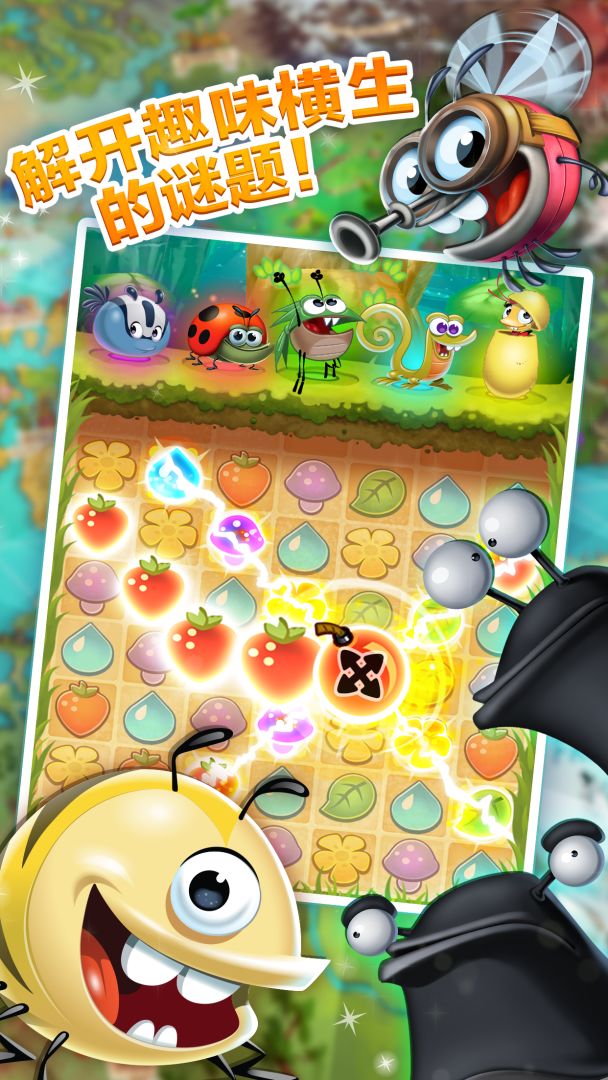 呆萌小怪物 - 三消益智游戏游戏截图