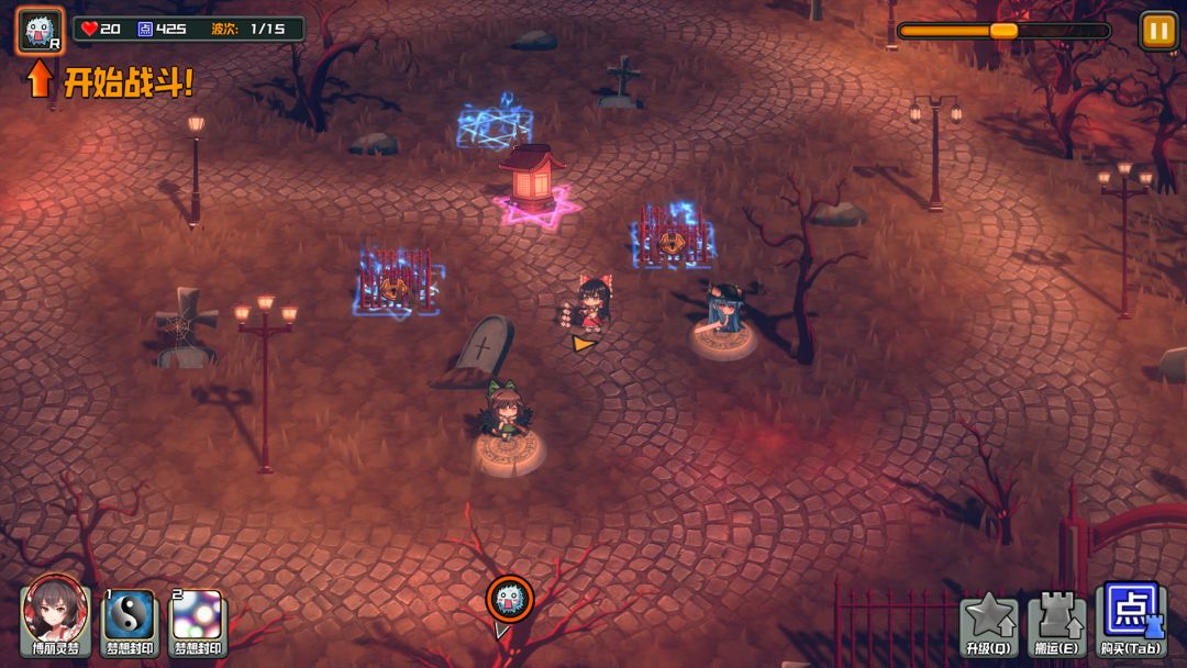 幻想乡妖怪塔防 ~ Touhou Monster TD游戏截图