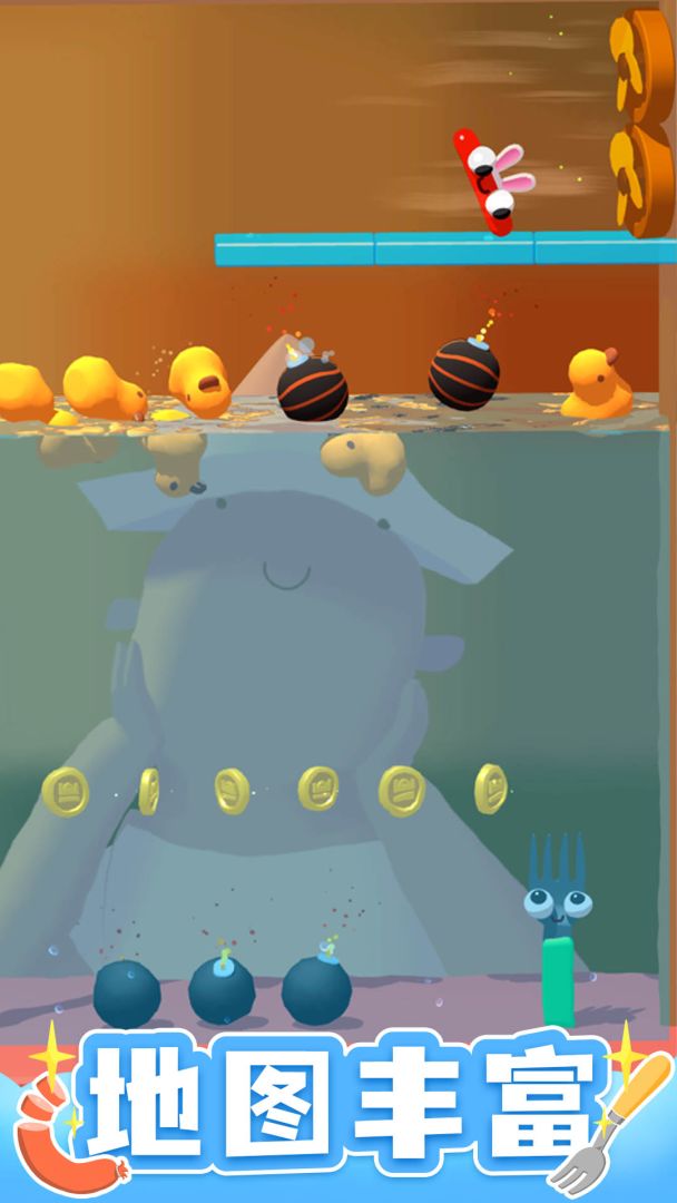 香肠爱找叉游戏截图