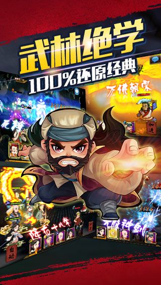 元气召唤师游戏截图