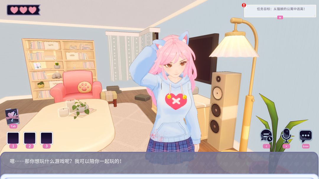  AI2U: 与你直到世界尽头 ~ 我的病娇猫娘AI女友游戏截图