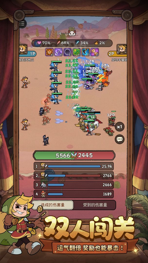 冒险之星游戏截图