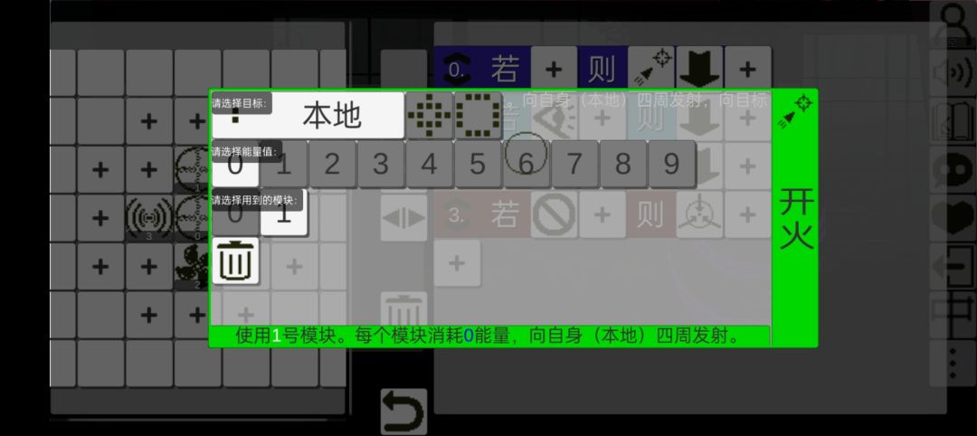 萤火作坊游戏截图