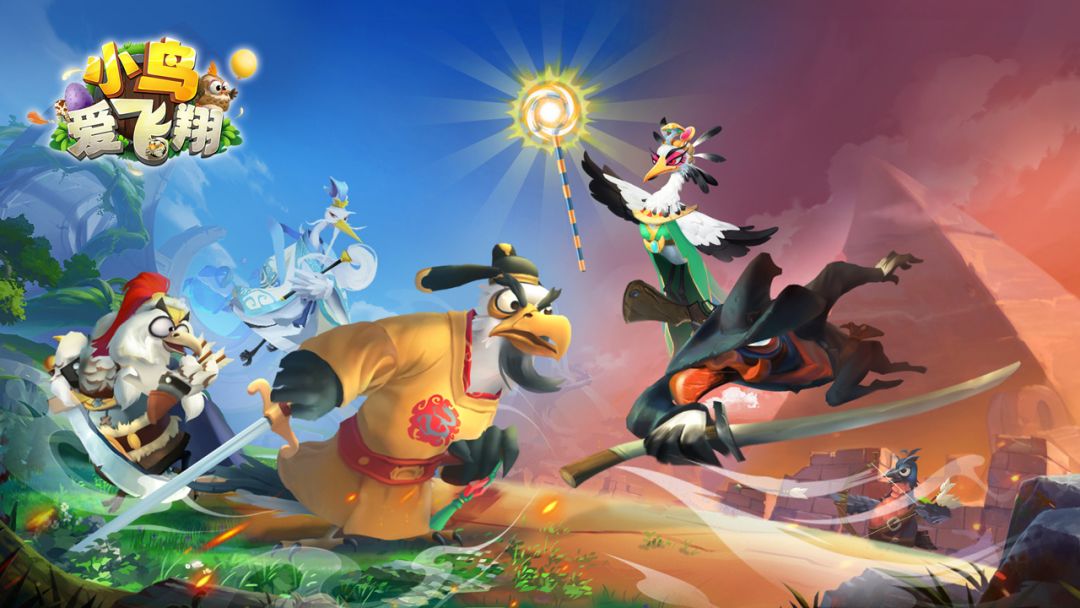 小鸟爱飞翔游戏截图