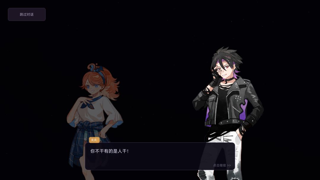 白键上的协奏曲：贝斯英雄游戏截图