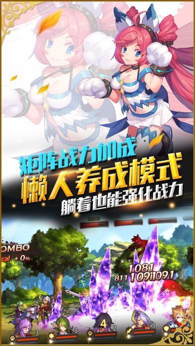 战斗学院-具有格斗的即视感回合制手游游戏截图