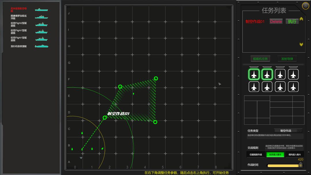 现代水面作战游戏截图