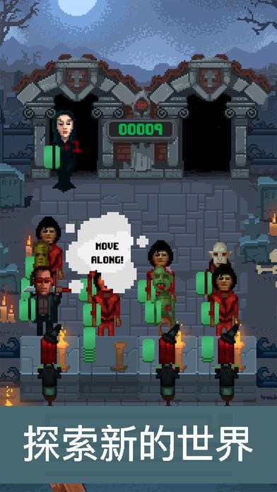 Next Please!游戏截图