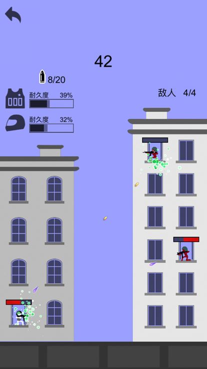 火柴人生死狙击——刺激射击对战游戏截图