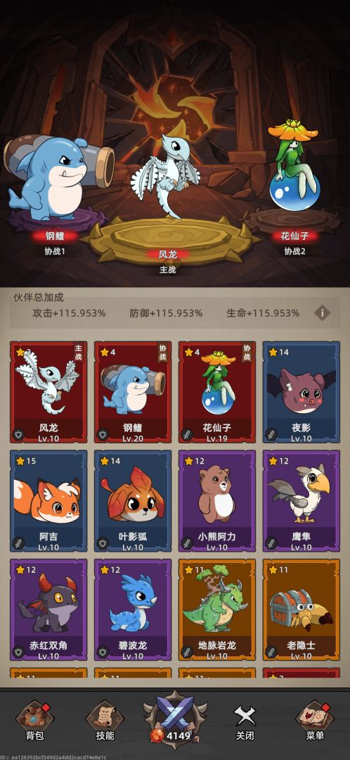 我嘎嘎乱杀游戏截图