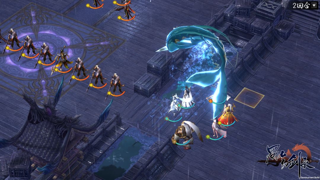 蜀山幻剑录游戏截图