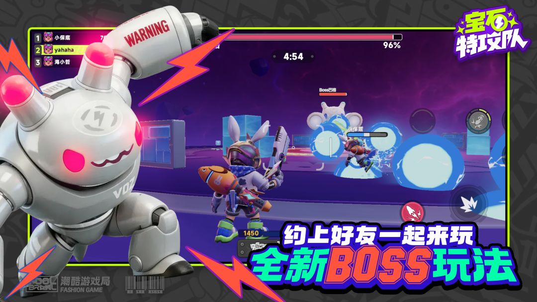 宝石特攻队（TapTap测试版）游戏截图