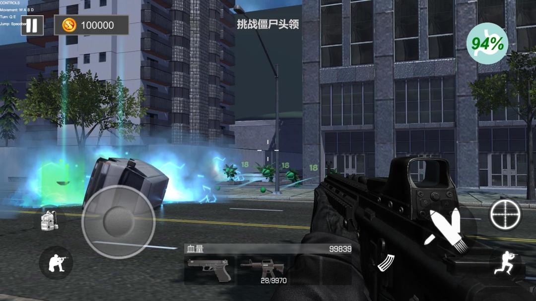 末世之路游戏截图