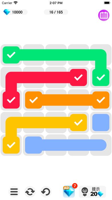 谜题大合集游戏截图