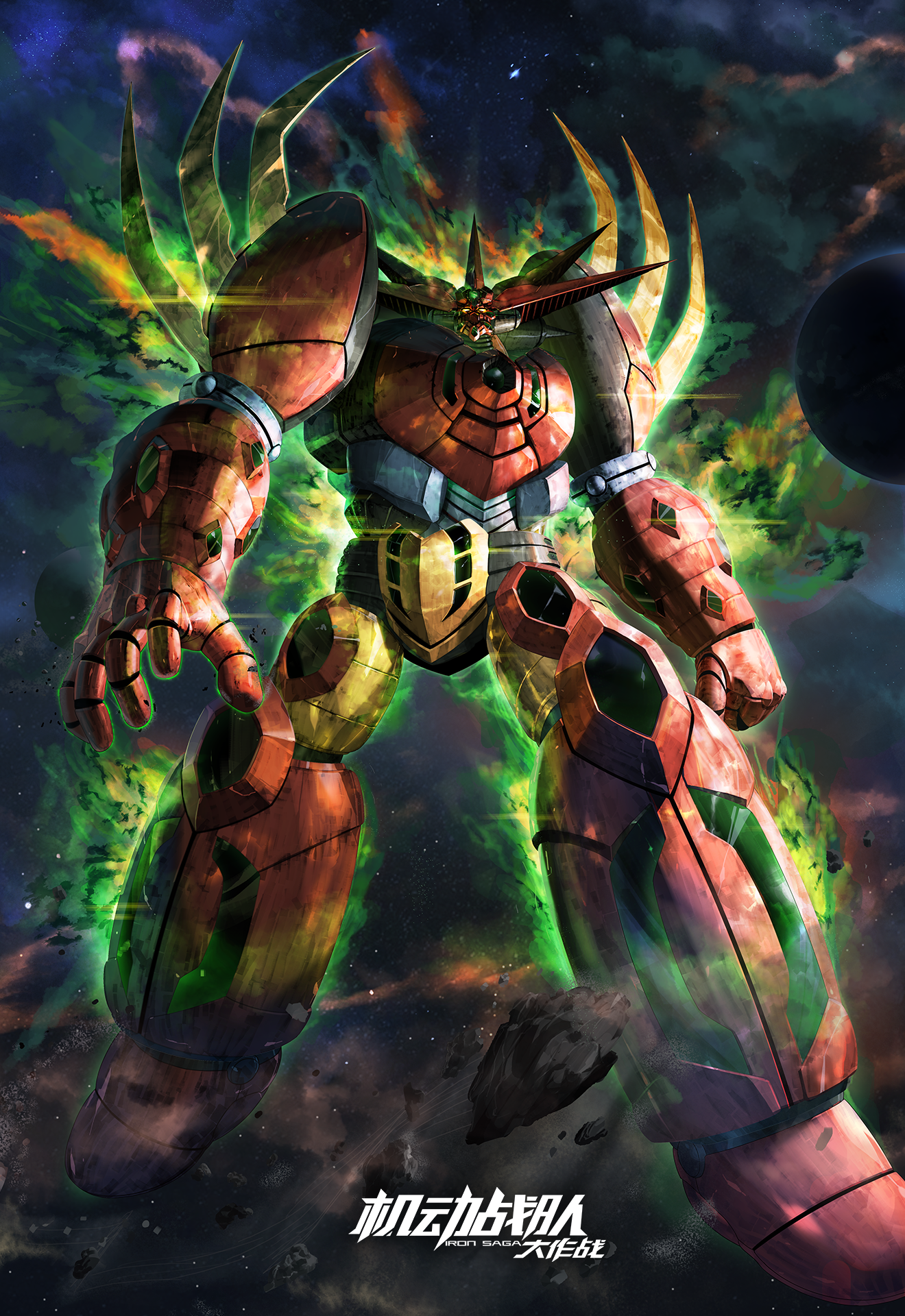 联动机体「盖塔皇帝」上线！！！